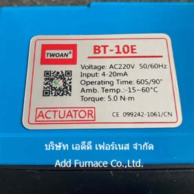 TWOAN BT-10E (SM-10E) Actuator